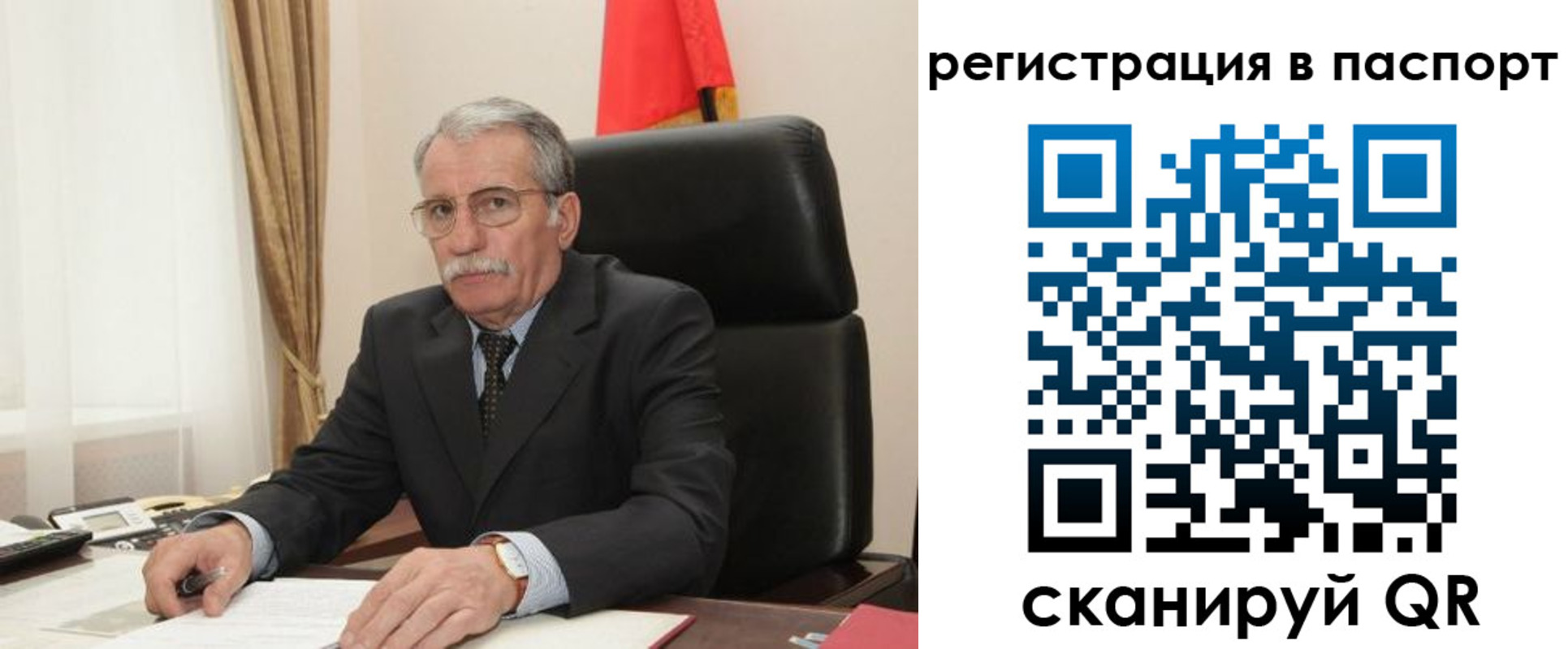 прописка для военкомата в Жигулёвске