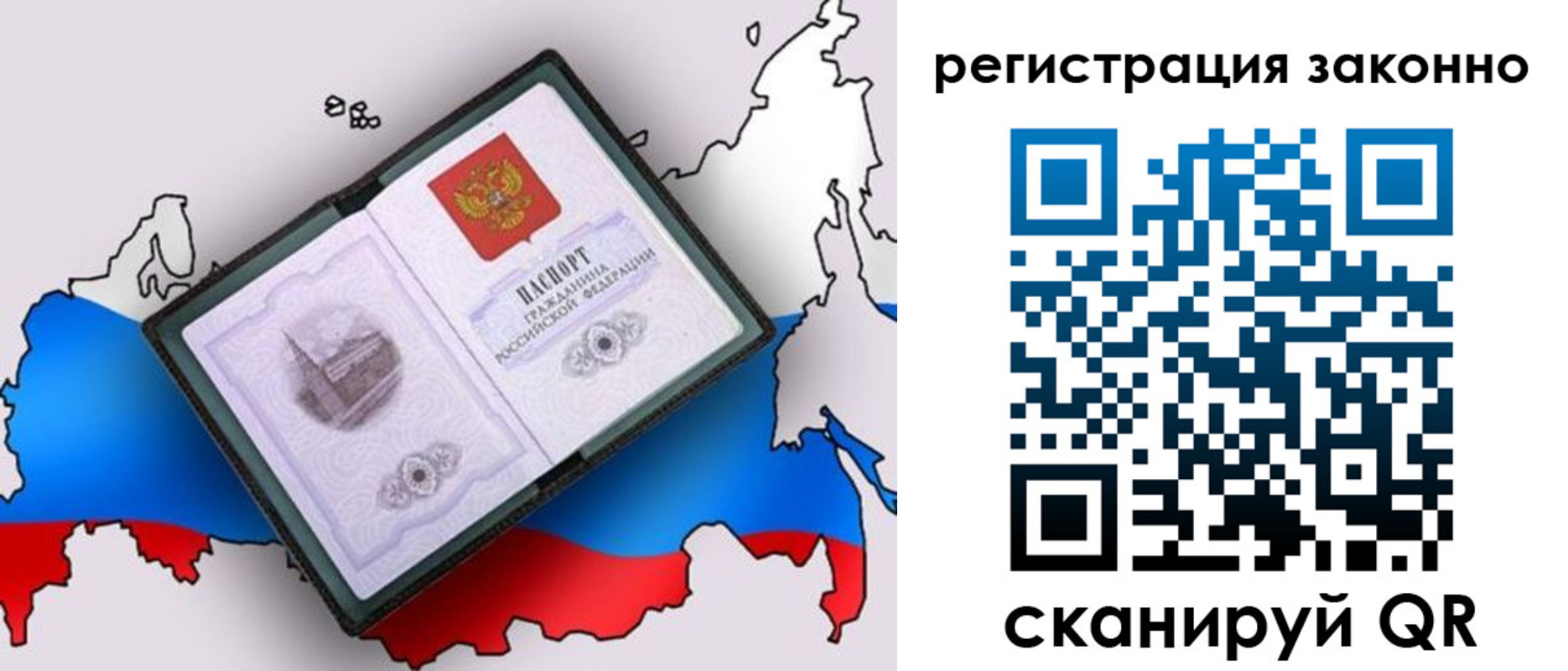 временная регистрация госуслуги в Жигулёвске